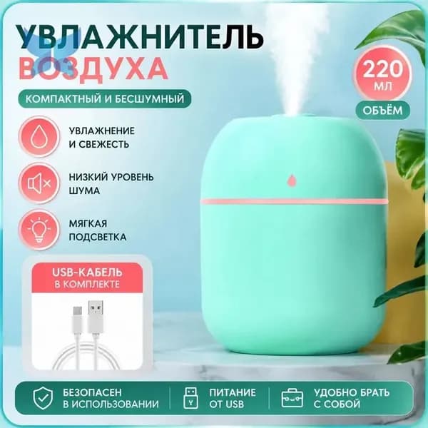 Мойка воздуха S12