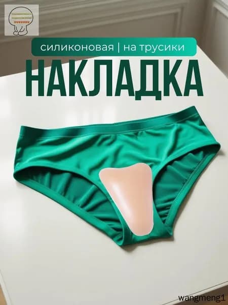 Белье корректирующее Белье корректирующее SandalCharm