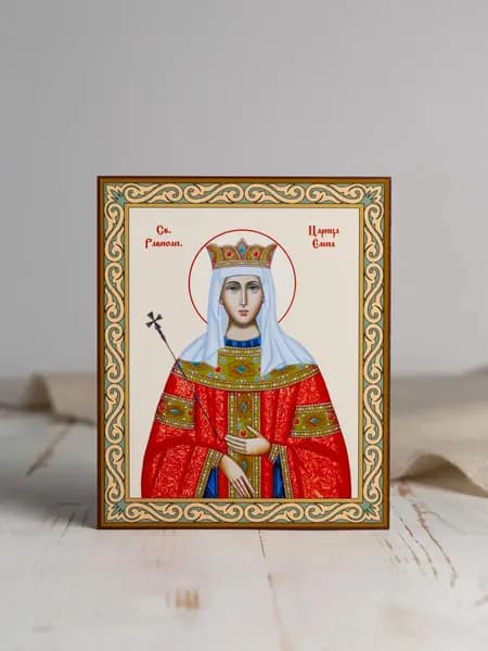 Икона царица Елена (домашняя серия)
