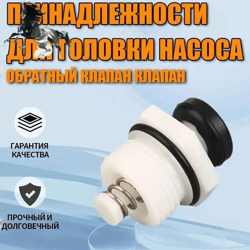 Клапан старт - стоп(выключатель) мойки высокого давления