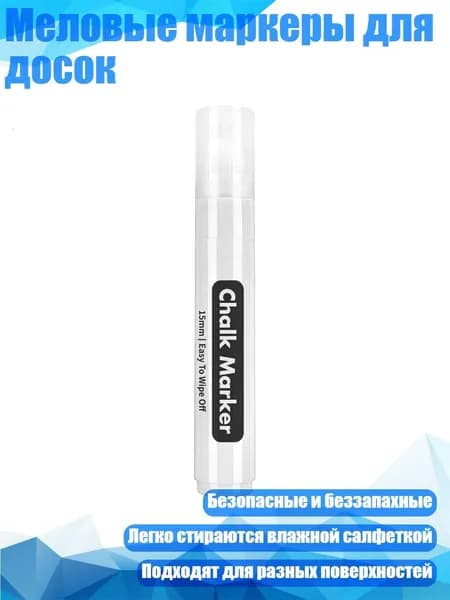 Мелки