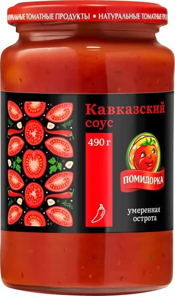 Соус Помидорка Кавказский, томатный, 490 г