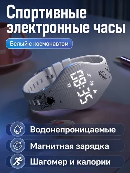 Смарт-часы JEOYI Space, 37mm, Белый с черным рисунком астронавта
