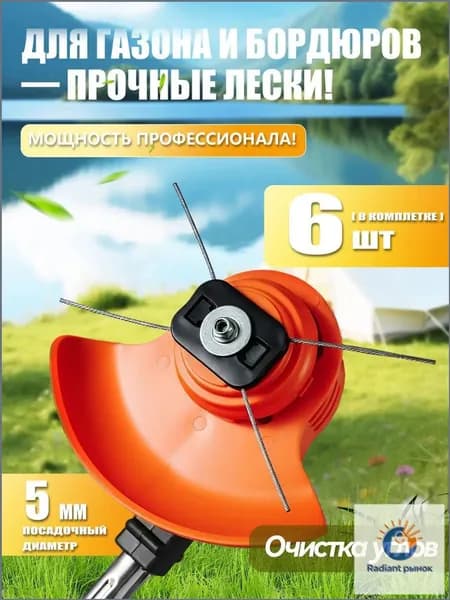 Катушка для триммера полуавтомат 2 мм