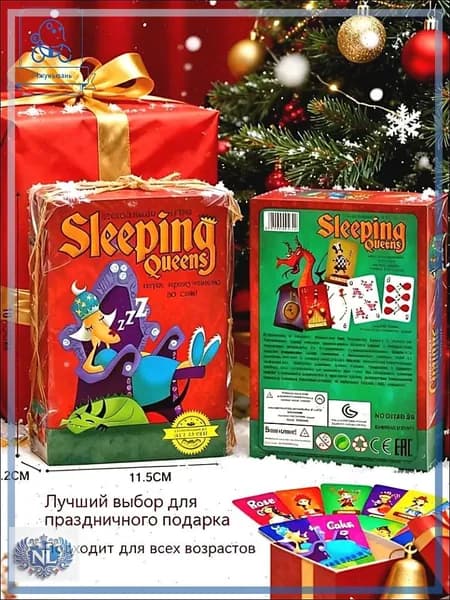 Настольная игра Спящие Королевы