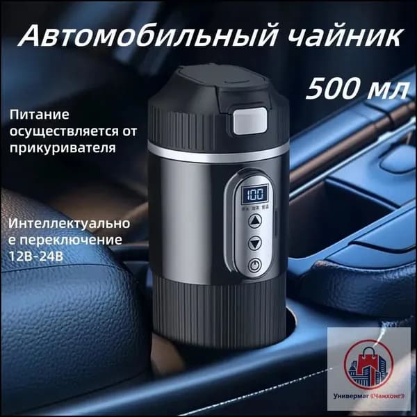 Электрический чайник 3hRKz0CK, черный матовый
