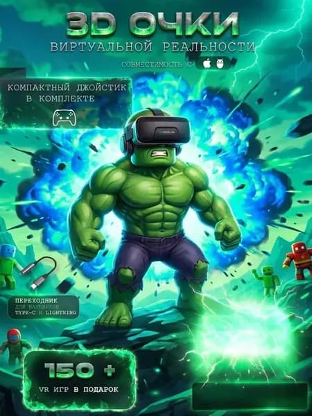 VR очки виртуальной реальности с наушниками и геймпадом vr очки для смартфона