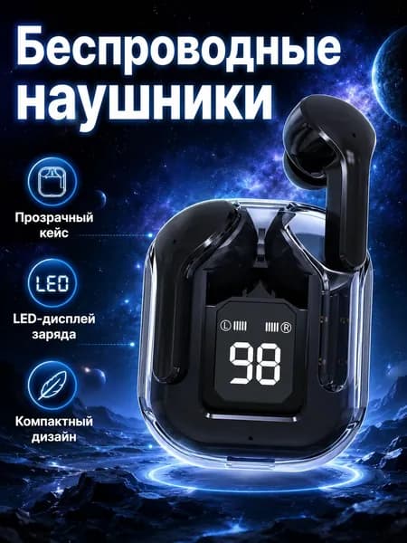 Наушники беспроводные с микрофоном, Bluetooth, USB Type-C, черный