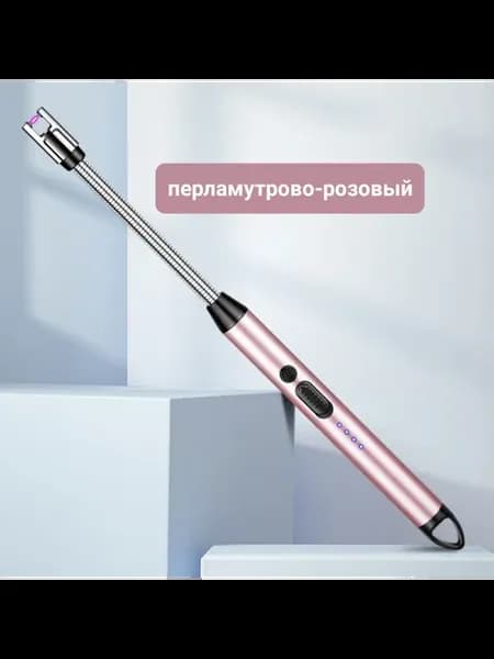 Электронная USB зажигалка для газовой плиты