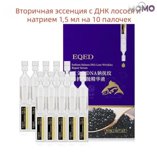 Концентрат для ухода за кожей Защита, 1.5 мл