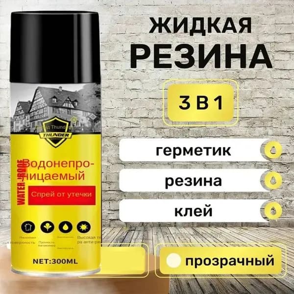 Функциональная добавка к ЛКМ