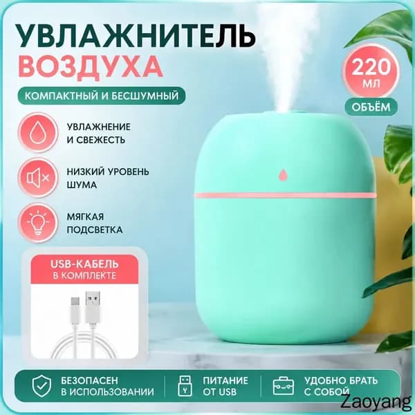 Мойка воздуха S12