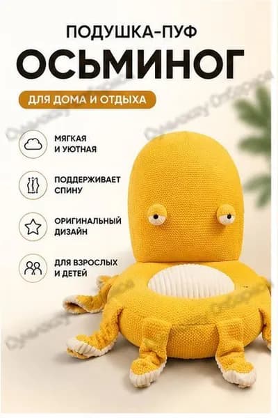 Бескаркасный пуф Трон, Размер L,горчичный