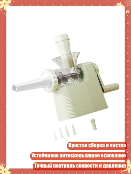 Колбасная машина с устойчивой базой и ручным приводом, простая сборка, Зеленый