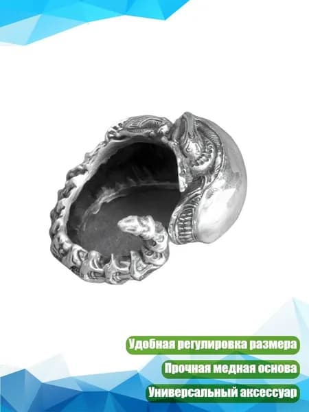 Ретро-кольцо в стиле панк