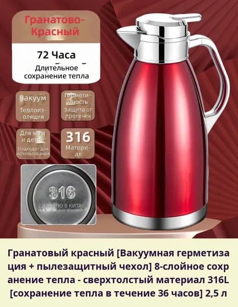 IKEA Электрический чайник 05-26-00mqwprc5wi5p_05-26-00mpnwbd142zo72.27-38.40