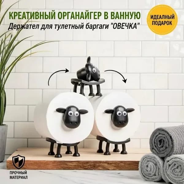 Держатель для туалетной бумаги, 1 шт