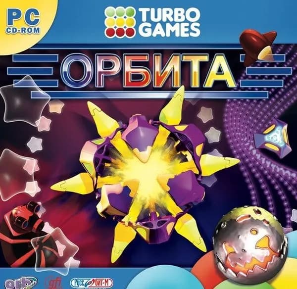 Игра для ПК Turbo Games. Орбита (русская версия, Руссобит-М/GFI)