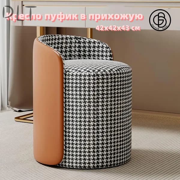 Кресло , 1 шт., 42х42х43 см