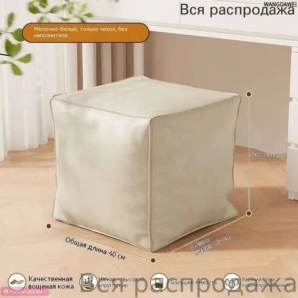 Табурет