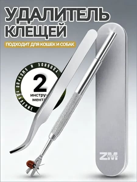 Удалитель клещей 3 шт (пинцет, клещедер)
