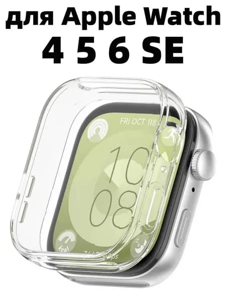 Чехол-экран для Apple Watch 40 мм из поликарбоната и закалённого стекла