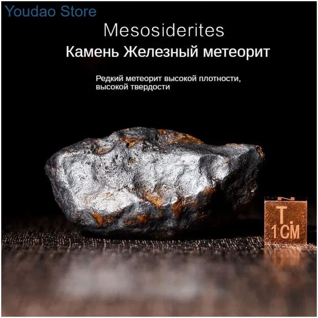 природный метеорит 100g