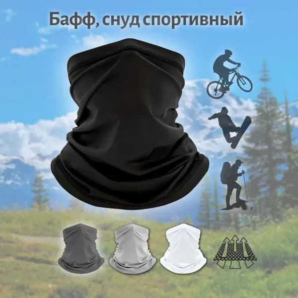 Бафф, размер: Универсальный