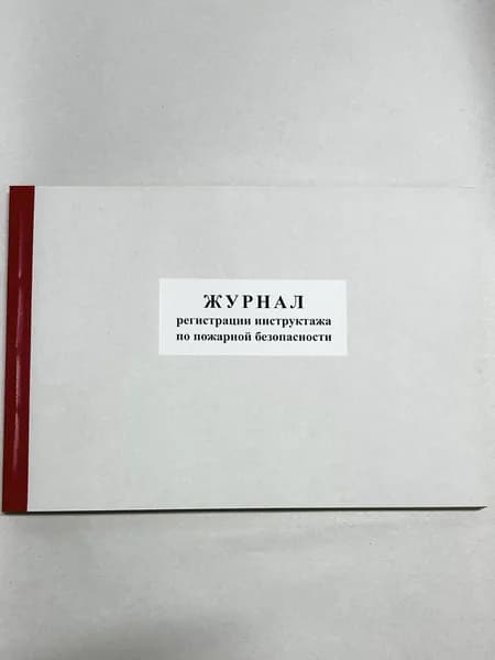 Книга учета A4, листов: 100
