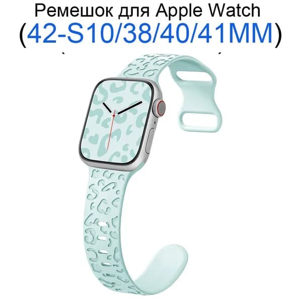 Спортивный ремешок для Apple Watch 38 мм/40/41mm, для series 1 2 3 4 5 6 7 8 9/SE (для эплвотч) /42mm(10 серий), Вогнутый и выпуклый узор