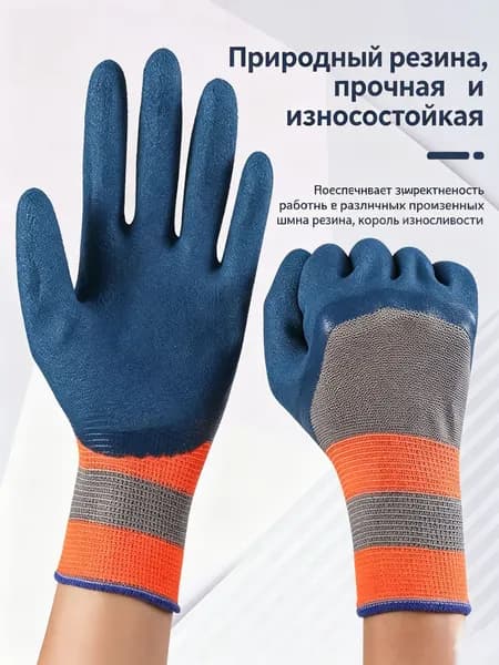 Перчатки рабочие ХБ с ПВХ, 1 пар, размер 10, строительные садовые