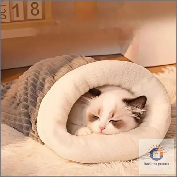 Тёплая кровать для кошки, уютная лежанка и спальный мешок
