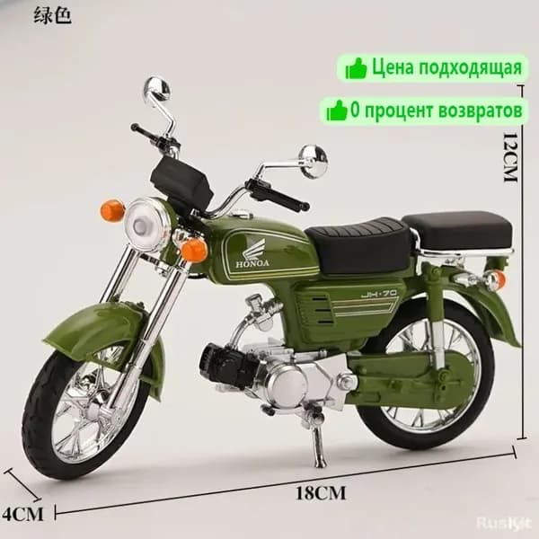 Эксклюзивный коллекционный мотоцикл, модель