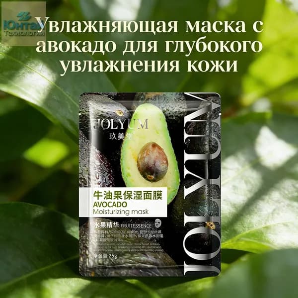 Маска косметическая Антивозрастной уход Для всех типов кожи