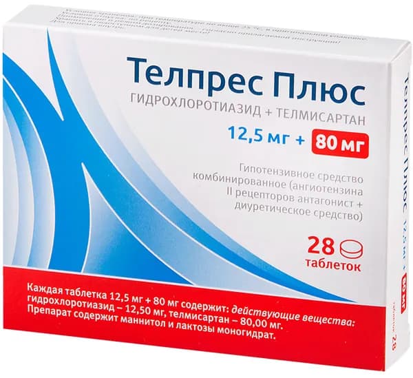 Телпрес Плюс, таблетки 12.5 мг+80 мг, 28 шт.