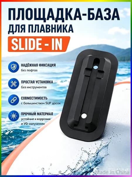 Аксессуары, запчасти для парусного спорта