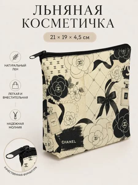 Сумка для мамы, мешок