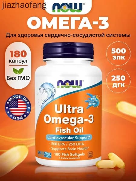 NOW Ultra Omega-3, Омега-3, 500 ЭПК 250 ДГК, 1000мг 180 мягких капсул, Рыбий жир, Витамины для сердца и сосудов, для мозга и кожи, для иммунитета взрослым