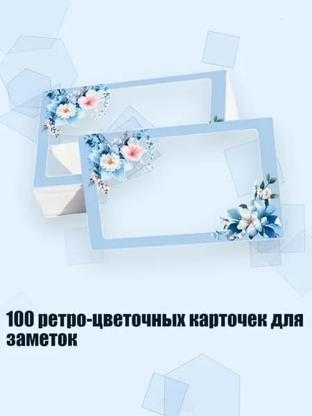 Медицинская карта