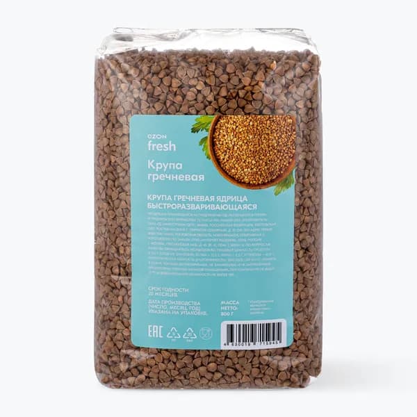 Гречка ядрица Ozon fresh, пропаренная, 800 г