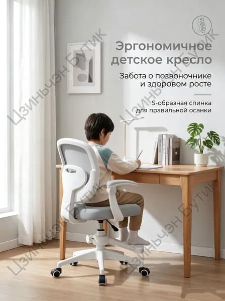 Детское компьютерное кресло, Откидной подлокотник⭐серый + педаль <утолщенная губчатая подушка>дополнительный чехол в цвет кресла