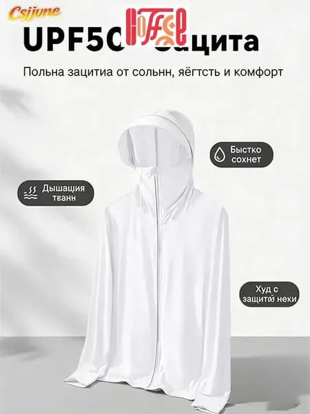 Худи