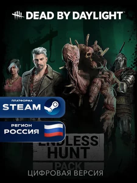 DLC Dead by Daylight: Endless Hunt Pack PC, Steam Gift Россия + Казахстан