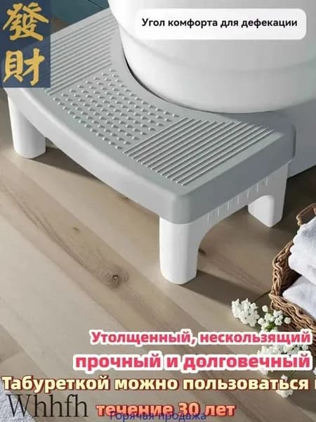 Подставка под ноги Офисная, 39х22х16 см