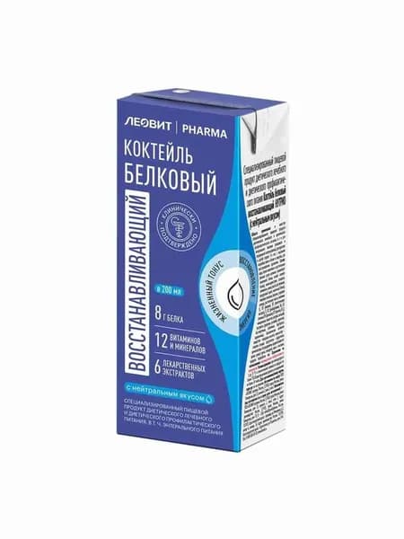 ЛЕОВИТ PHARMA. Коктейль белковый восстанавливающий НУТРИО (с нейтральным вкусом). Тетра-пак 200 мл.
