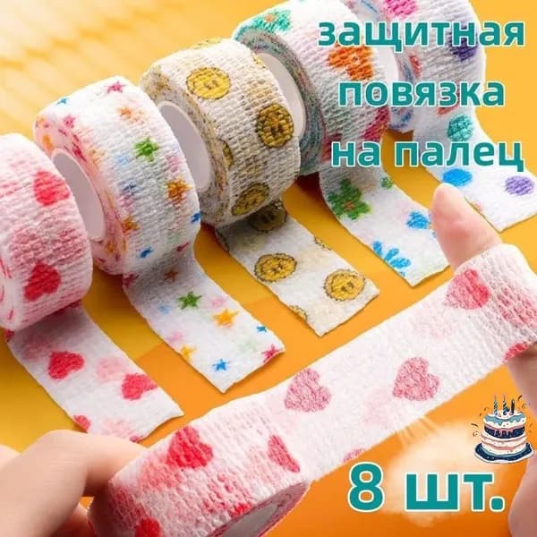 Подтейпник Х 8 см