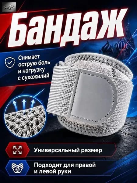 Налокотники хоккейные, размер: 26-28