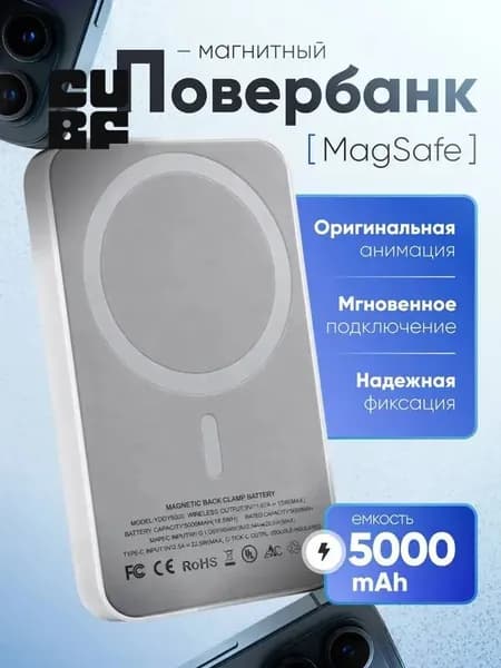 Внешний аккумулятор, 5000 мАч, 15 Вт, разноцветный