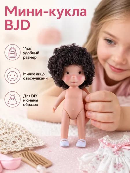Забавная кукла-картошка высотой 14 см, антропоморфный дизайн, украшение для стола, автомобиля.