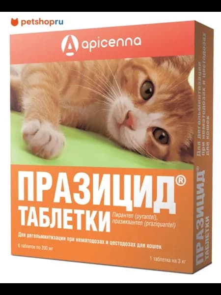 Празицид от глистов для кошек, 6 таб